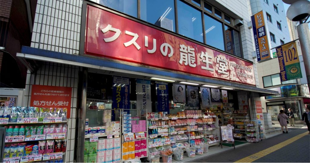 龍生堂本店 外観