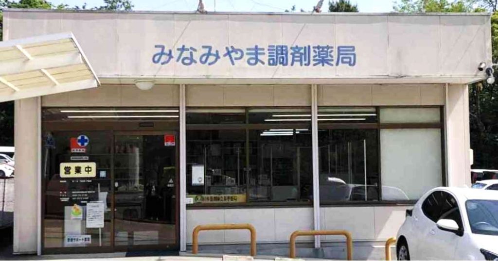変化する薬局業務に応える手間と時間を解消 | 薬剤師とユニケを