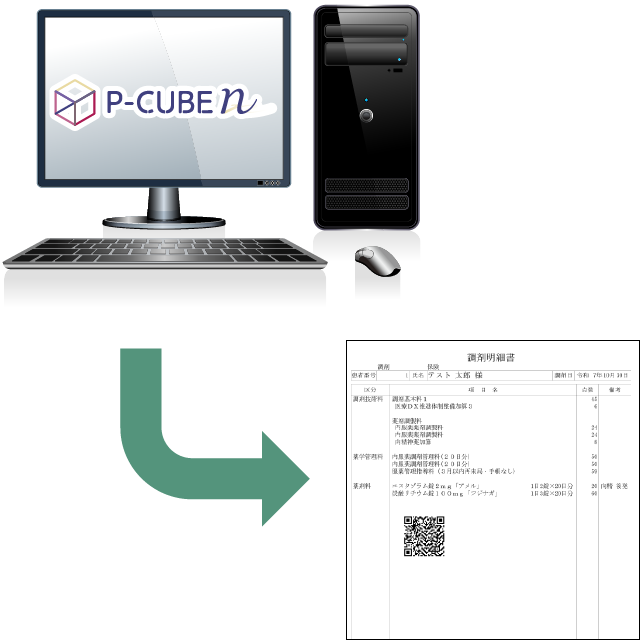 会計（薬局側）