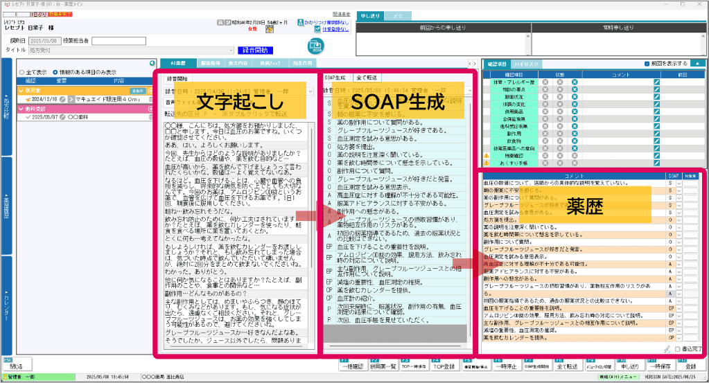 画面イメージ
