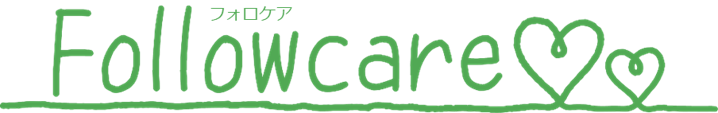 Followcareロゴ