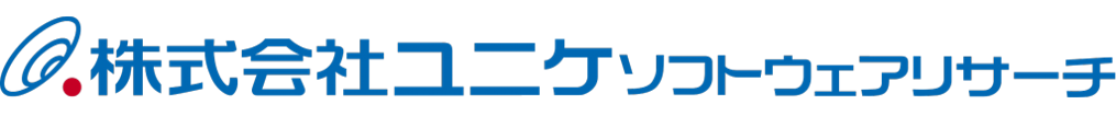 株式会社ユニケソフトウェアリサーチ